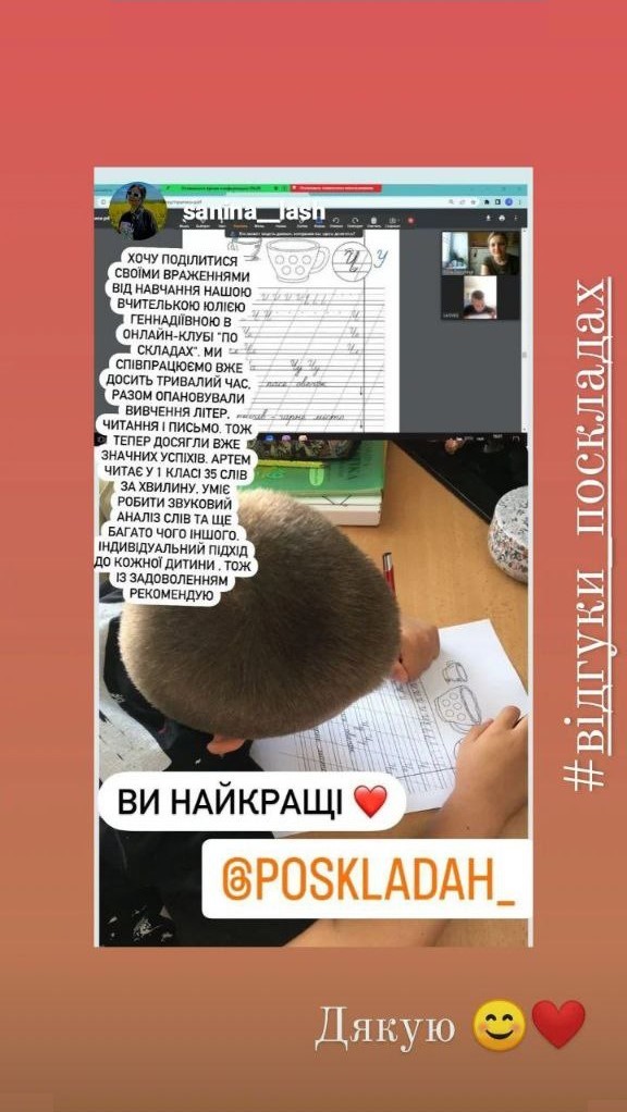 review
